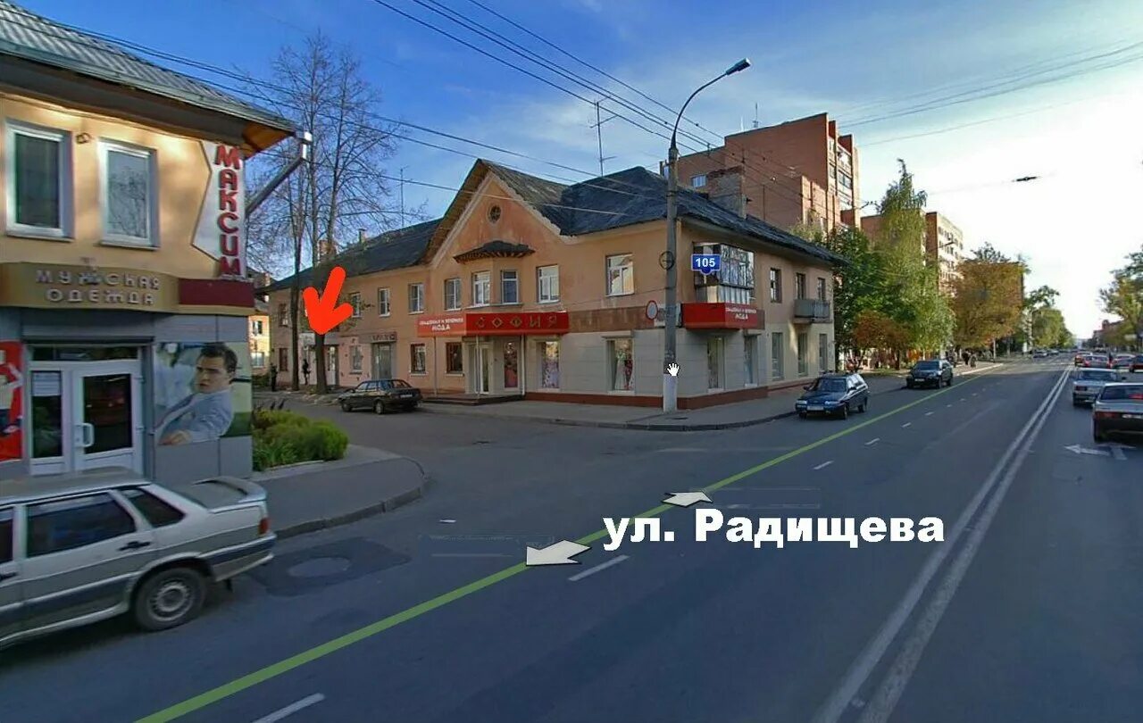 Радищева 118 курск фото OnLine, internet cafe, Russia, Kursk, ulitsa Radishcheva, 93 - Yandex Maps