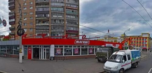 Радищева 118 курск фото Больше не работает: Ершиха, товары для рыбалки, Курск, улица Радищева, 118 - Янд