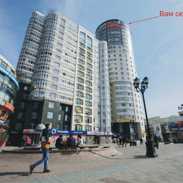 Радищева 12 екатеринбург фото Квартира, 2 комнаты, 106.9 м² - купить в Екатеринбурге, цена 11 500 000 руб., пр