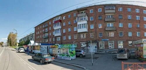 Радищева 20 иркутск фото Panorama: Otdeleniye pochtovoy svyazi Irkutsk 664044, post office, Russia, Irkut