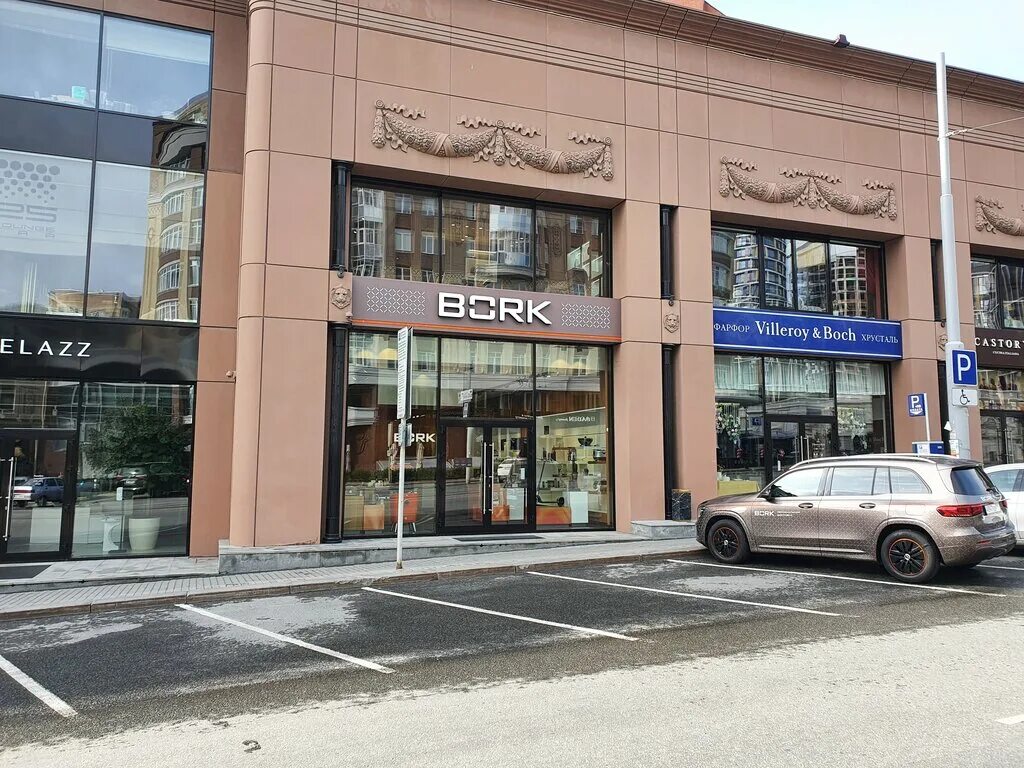 Радищева 25 екатеринбург фото Bork, household appliances store, Russia, Yekaterinburg, Radishcheva Street, 25 