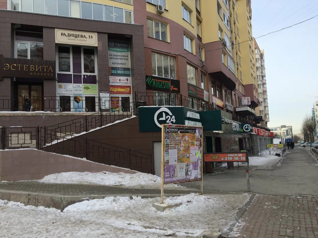 Радищева 31 екатеринбург фото Koritsa, dance school, Russia, Yekaterinburg, Radishcheva Street, 33 - Yandex Ma