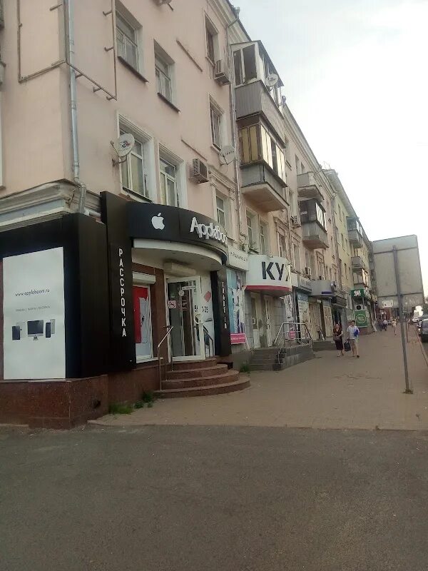 Радищева 33 курск фото Kursk, Electronics Store ReadyMap