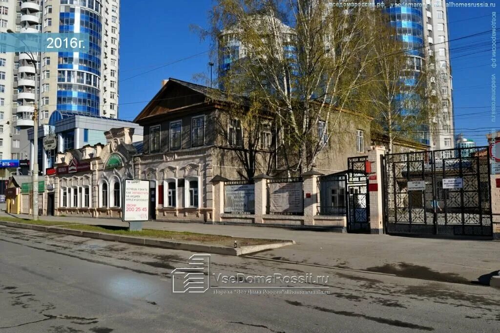 Pashk Inn Apartments (Пашк Инн Апартментс) на улице Радищева в Екатеринбурге отз