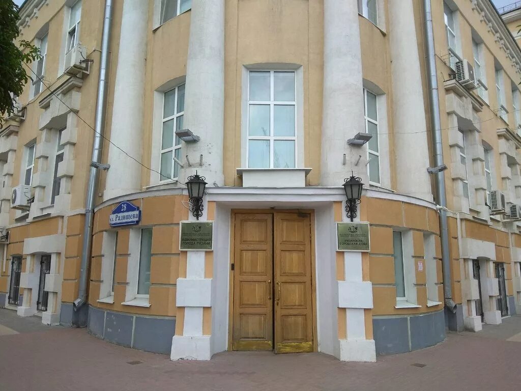 Радищева 43 рязань фото Permanently closed: Ryazanskaya gorodskaya narodnaya druzhina, shtab, community 