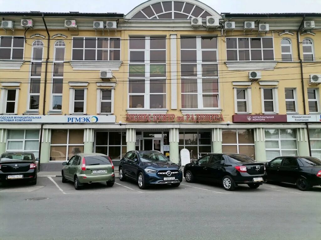 Радищева 43 рязань фото Бизнес-центр на Радищева, business center, Ryazan, Radischeva Street, 61 - Yande