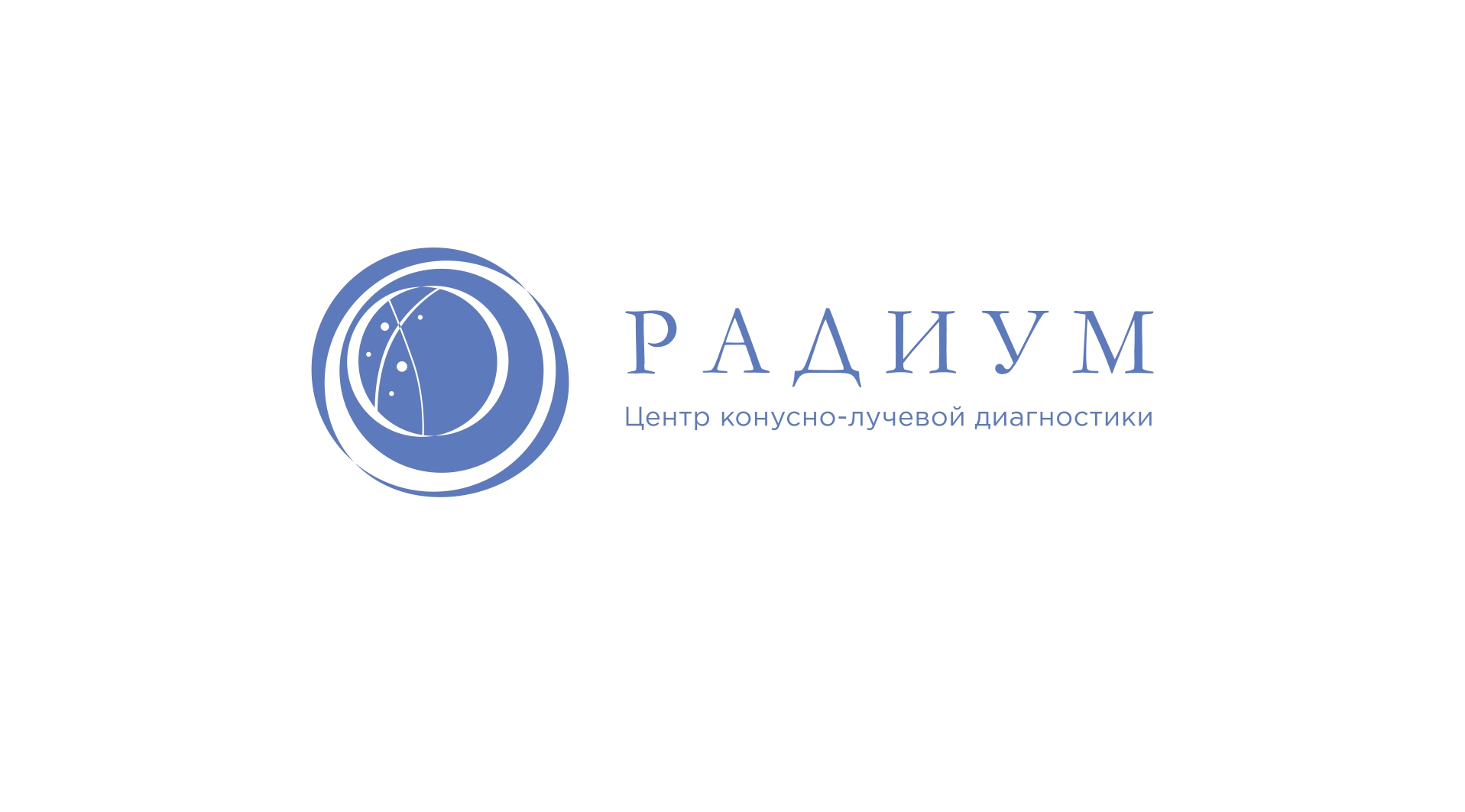 Радиум ул карла маркса 175б тамбов фото Радиум - запись к врачу в диагностический центр по адресу Тамбов, улица Карла Ма
