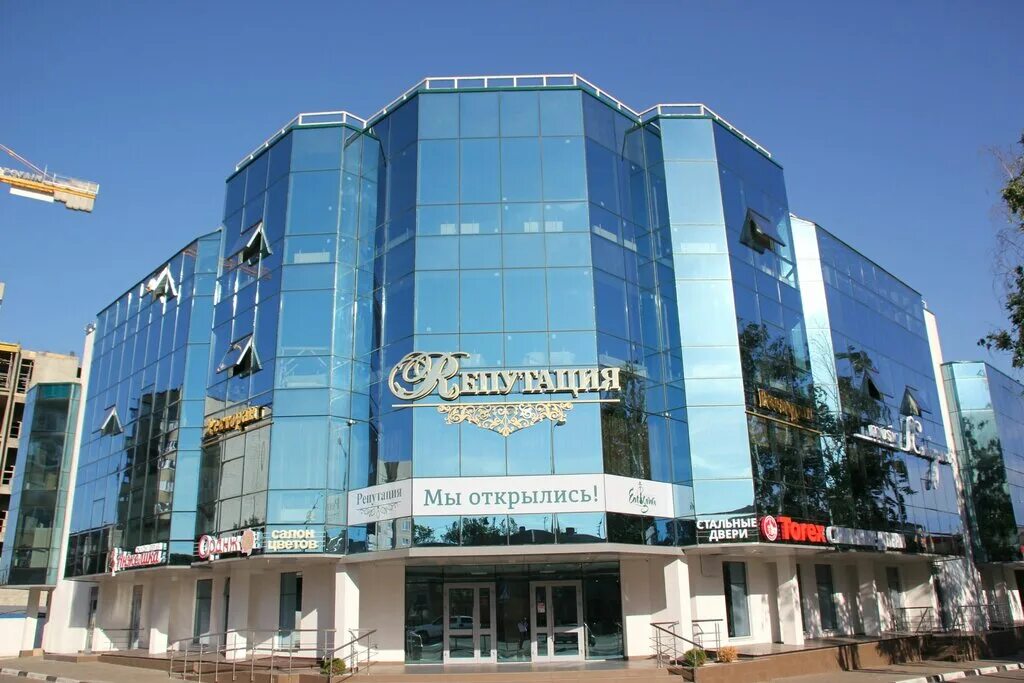 Радиум ул карла маркса 175б тамбов фото Reputation, restaurant, Tambov, Karla Marksa Street, 175Б - Yandex Maps