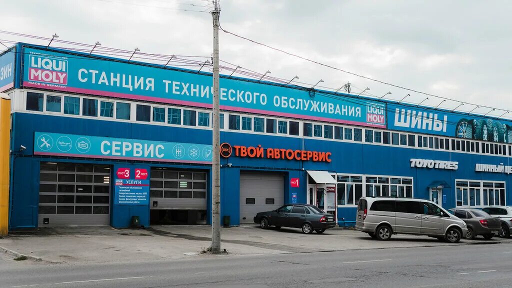 Радиус сервис ул окулова 75а пермь фото Panorama: АБС Авто, car service, auto repair, Perm, Okulova Street, 47 - Yandex 