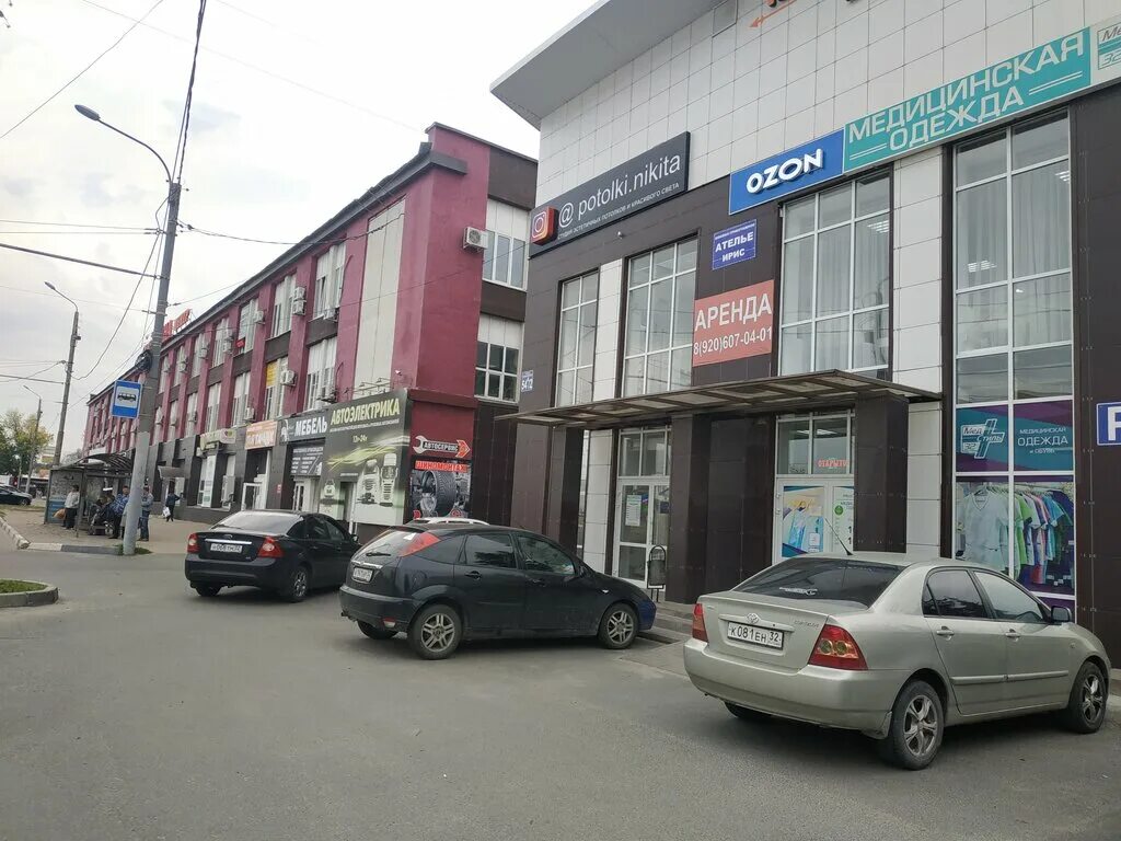 Радо просп станке димитрова 54а фото Ozon, point of delivery, Bryansk, Stanke Dimitrova Avenue, 54А/2 - Yandex Maps