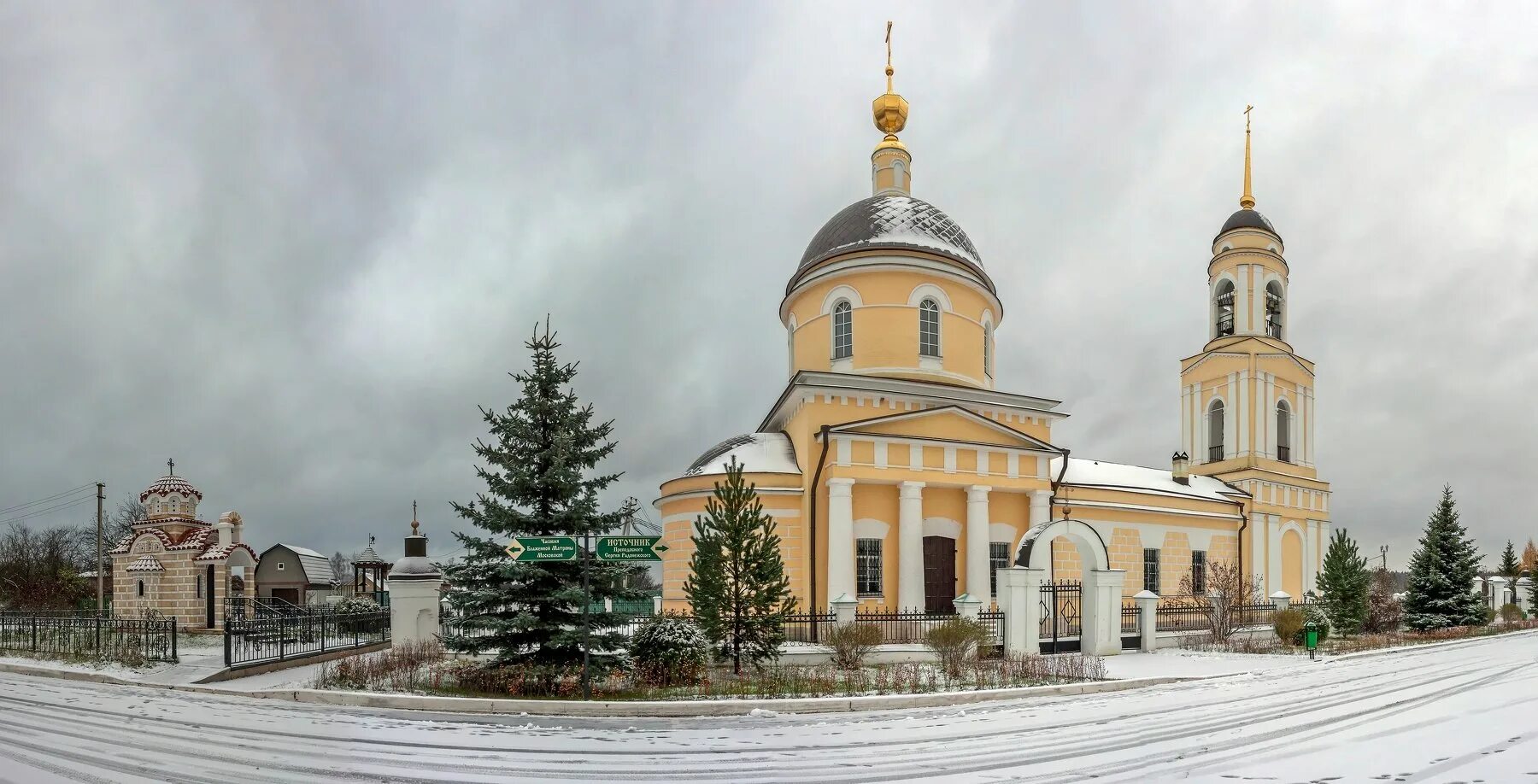 Радонеж уральская ул 25 фото Church of the Transfiguration in the village of Radonezh. Фотограф Валерий