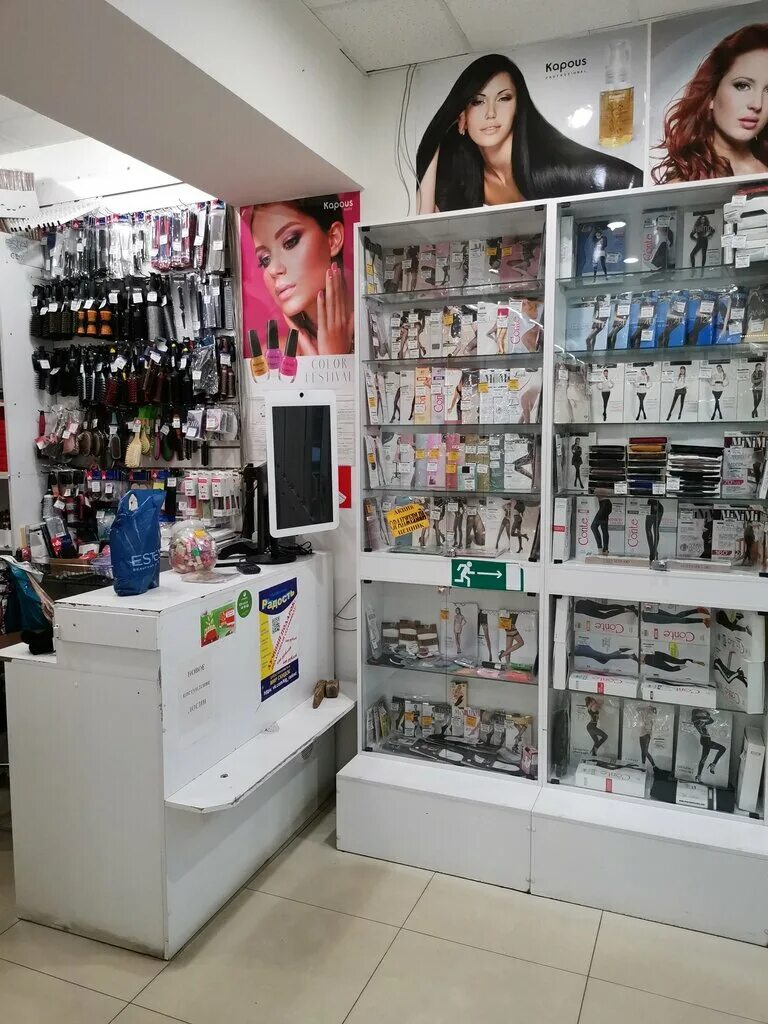 Радость proff ул кирова 32 фото Radost, perfume and cosmetics shop, Kaluga, Kirova Street, 32 - Yandex Maps