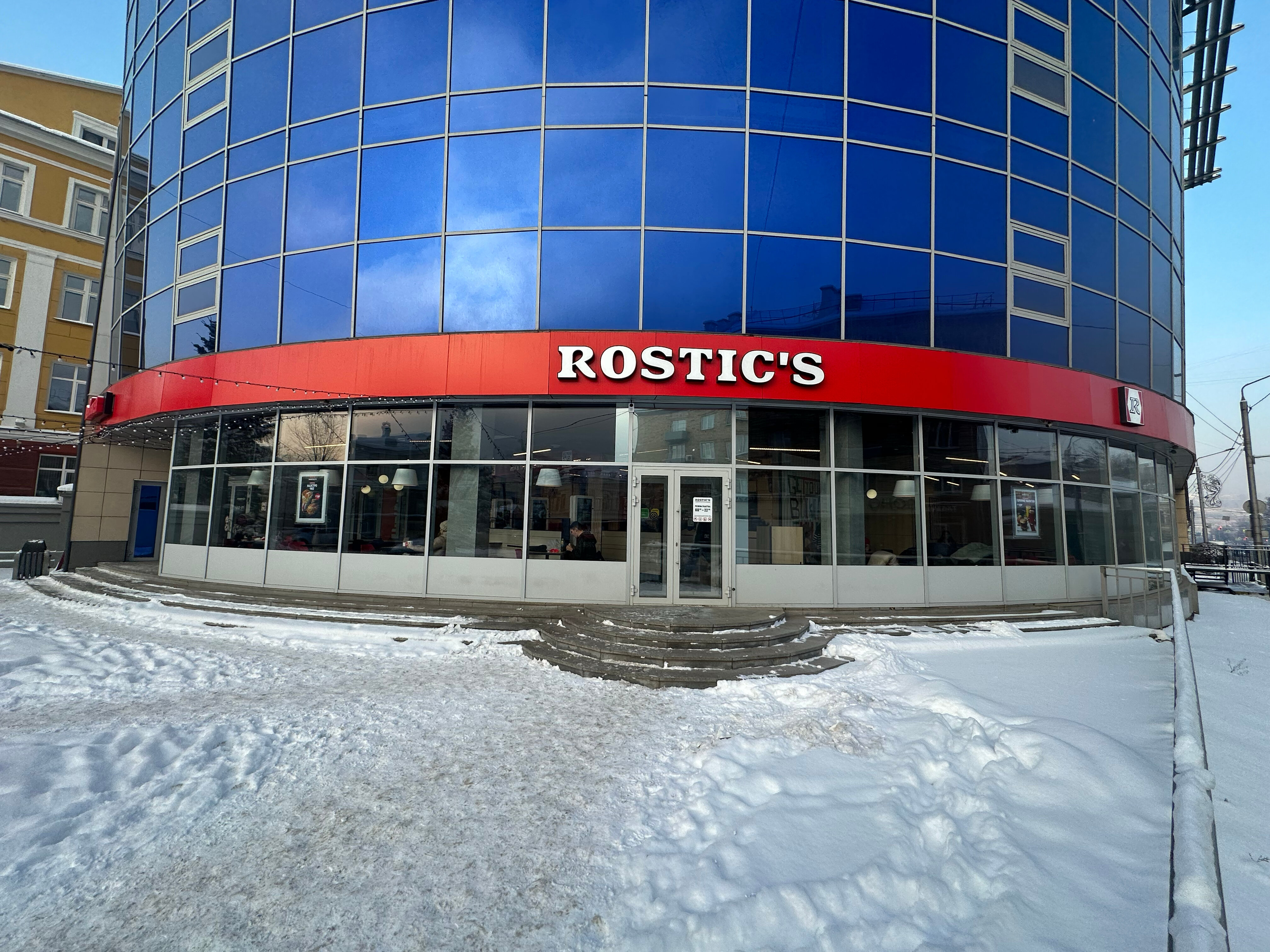 Радость просп мира 45а красноярск фото Rostic's, fast food, Krasnoyarsk, Mira Avenue, 80А - Yandex Maps