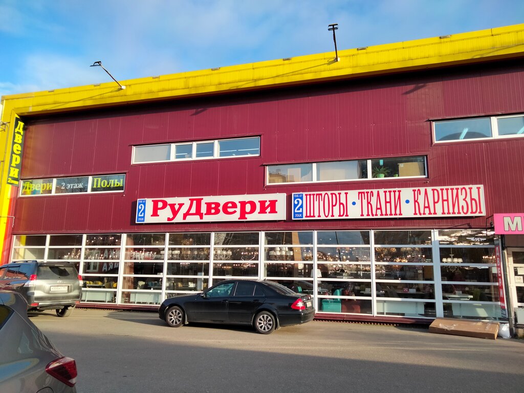 Радуга донинское ш 20 фото Ry. Dveri, doors, Russia, Ramenskoye, Doninskoe Highway, 20/А7 - Yandex Maps