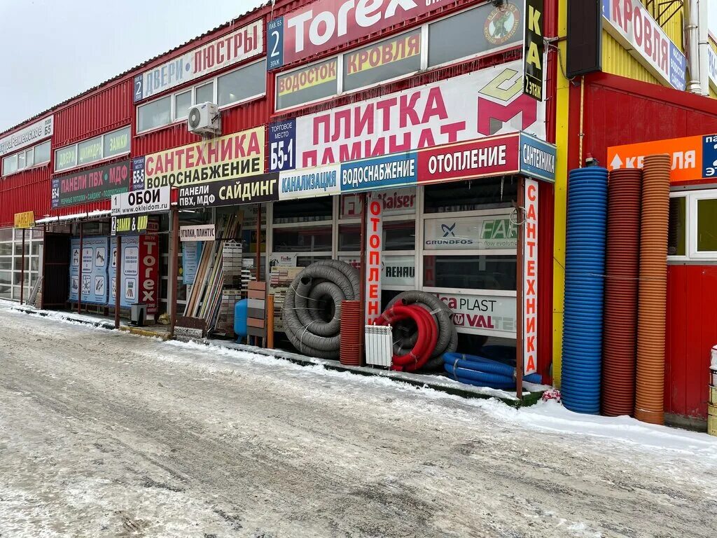 Радуга донинское ш 20 раменское фото Santekhnika, plumbing shop, Ramenskoye, Doninskoe Highway, 20/Б5 - Yandex Maps