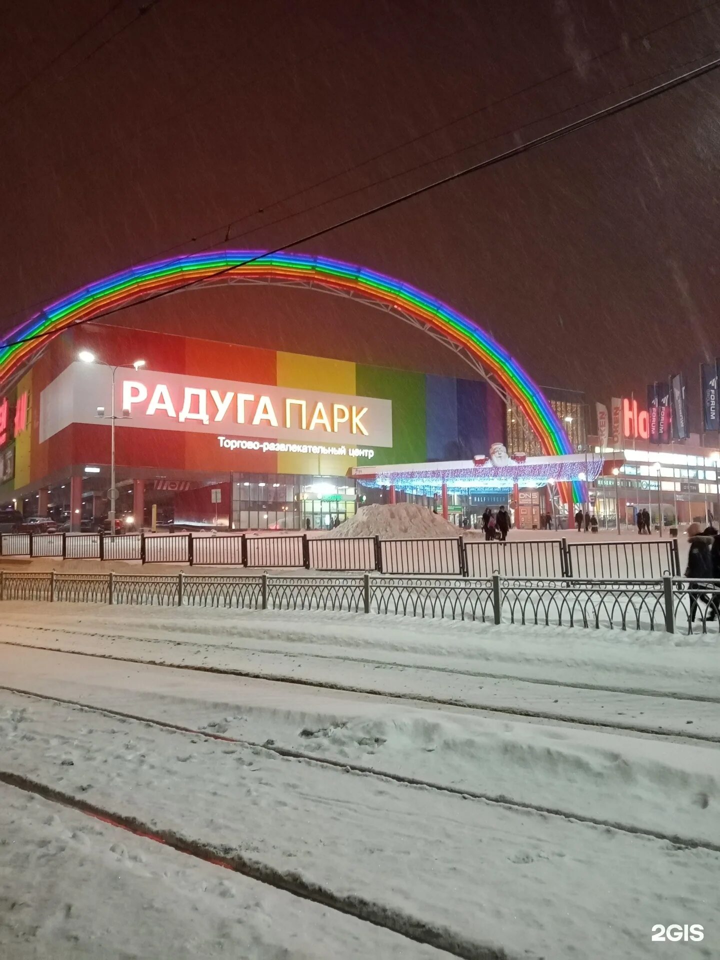 Радуга екатеринбург фото Картинки КИНОТЕАТР В РАДУГЕ ПАРКЕ ЕКАТЕРИНБУРГ