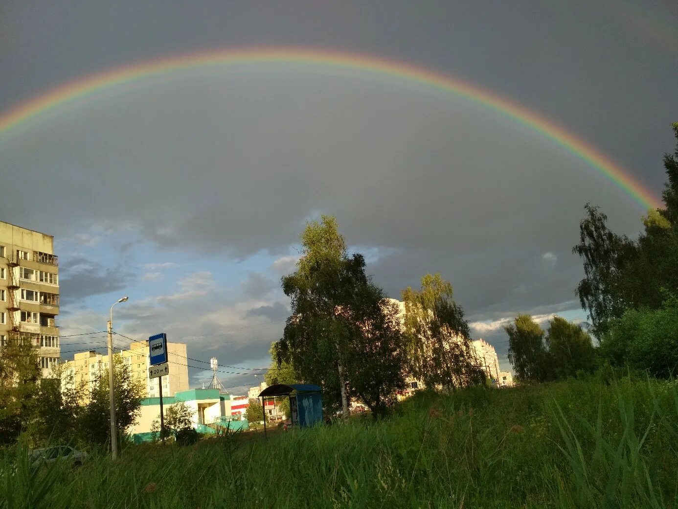 Радуга фото хабаровск Ярославцев восхитила огромная радуга через весь город: фотоподборка- Яррег - нов