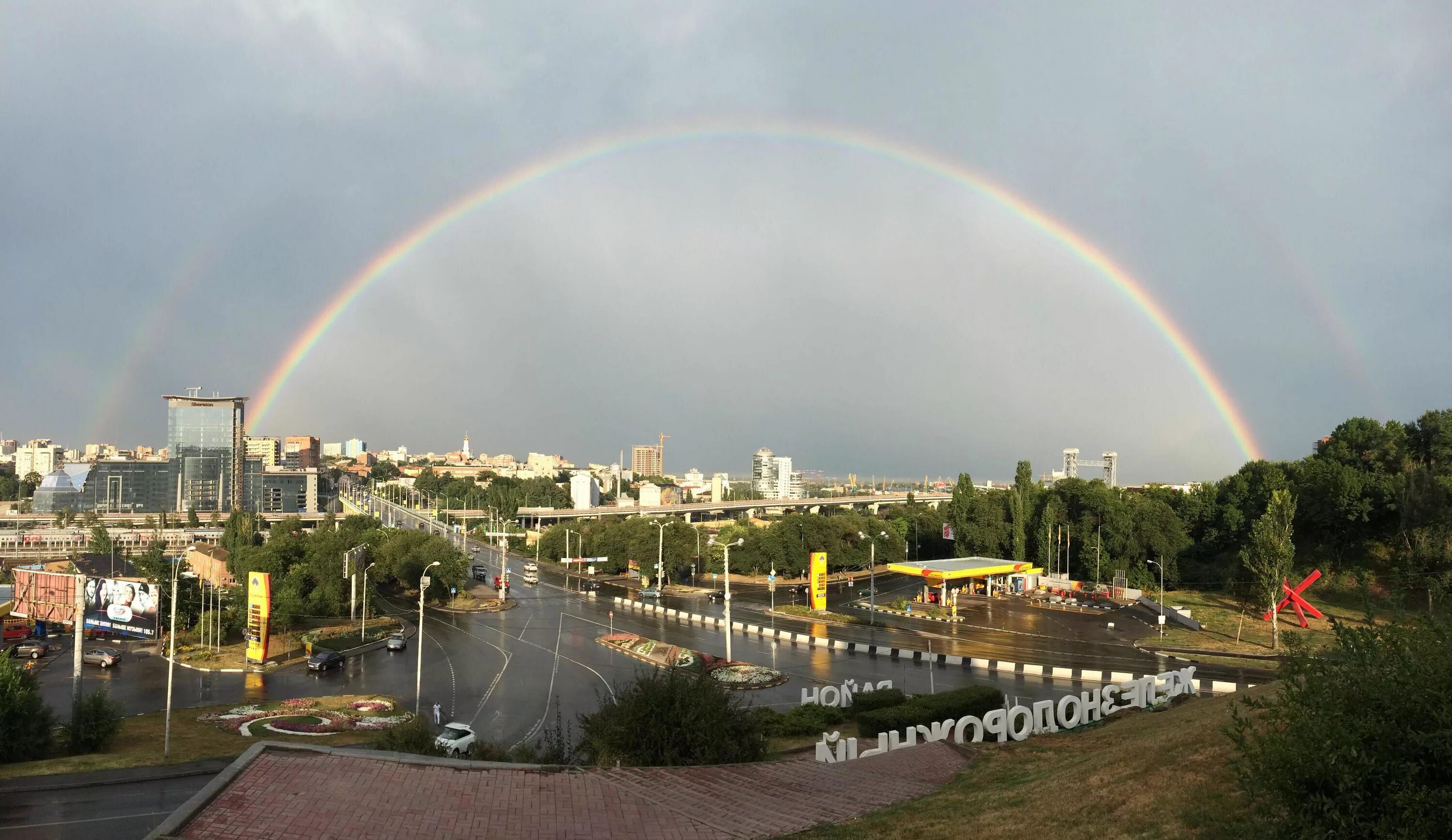 Радуга фото липецк Двойная радуга - Ростовское городское сообщество - LiveJournal