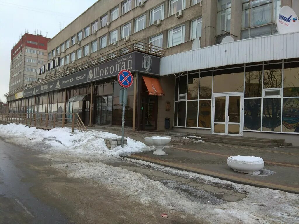 Радуга фото липецк плеханова Permanently closed: Shokolad, cafe, Lipetsk, G.V. Plekhanova Square, 1 - Yandex 