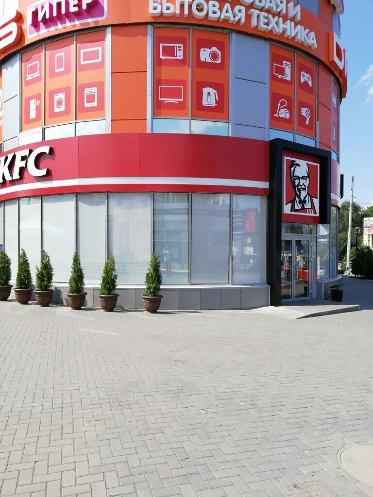 Радуга гоголевский пер 4а таганрог фото Panorama: KFC, fast food, Russia, Taganrog, Gogolevskiy pereulok, 4А - Yandex Ma