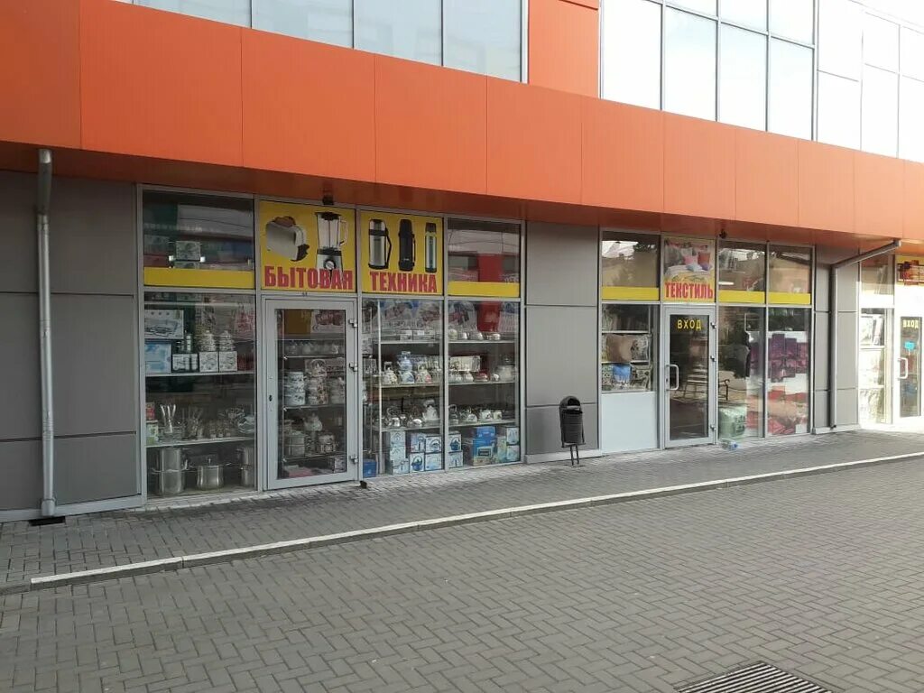 Радуга гоголевский пер 4а таганрог фото Бытовая Техника, household appliances store, Taganrog, Gogolevskiy pereulok, 4А 