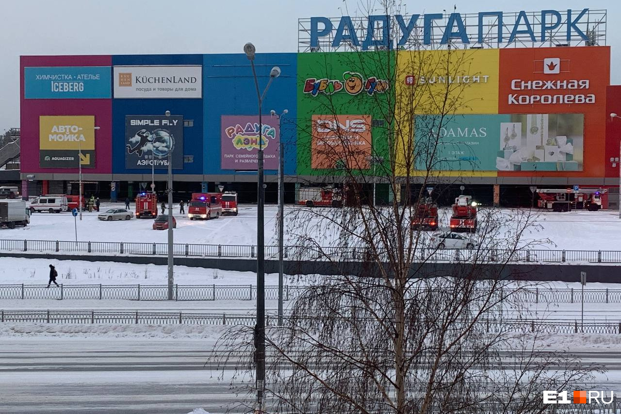 Радуга лэнд ул репина 94 екатеринбург фото К крупному торговому центру в Екатеринбурге съехались пожарные. Что там случилос