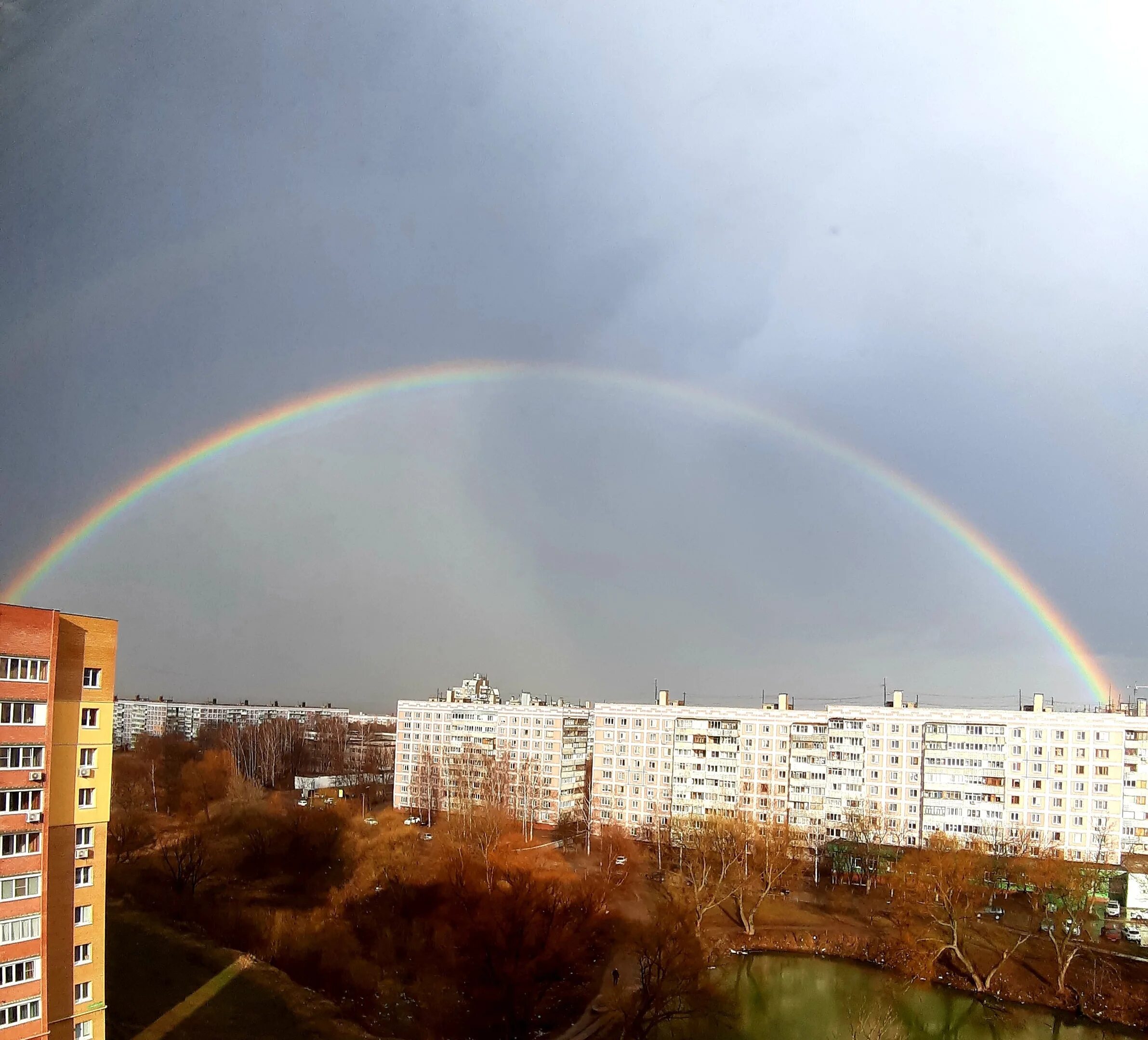 Радуга пермь фото Радуга пермь - блог Санатории Кавказа