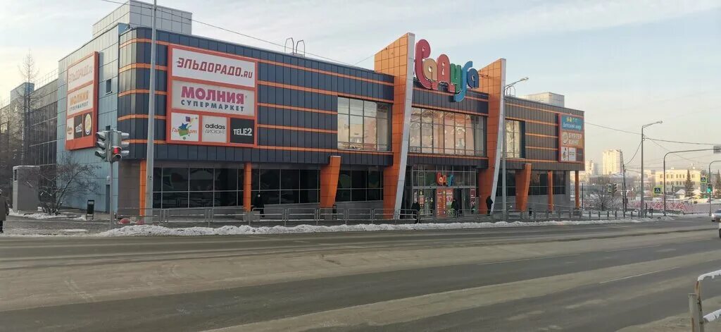 Радуга российская ул 194 челябинск фото Eldorado, household appliances store, Россия, Челябинск, Российская улица, 194 -