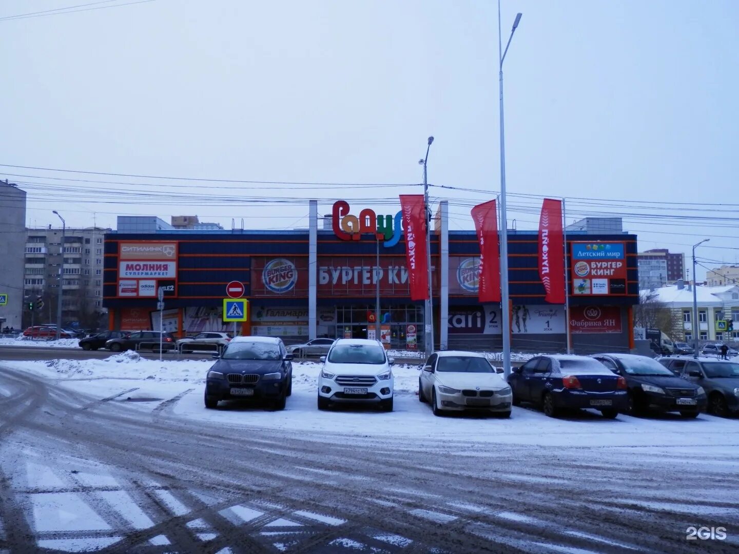 Радуга российская ул 194 челябинск фото Rainbow, shopping complex Chelyabinsk, Russian, 194 - телефон, адрес, контакты, 