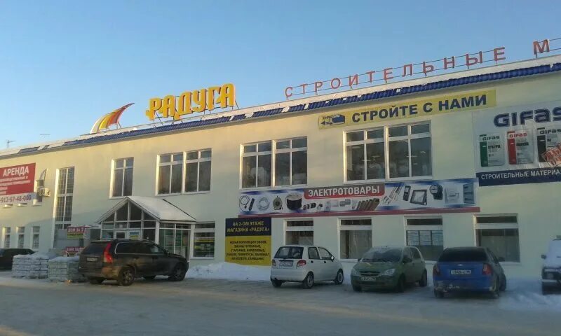 Радуга строй ул петрова 11в фото Панорама: Радуга строй, строительный магазин, ул. Петрова, 11В, Верхняя Пышма - 