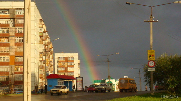 Радуга ул 1 мая 421а фото Фотография За радугой Фотографии Ухты