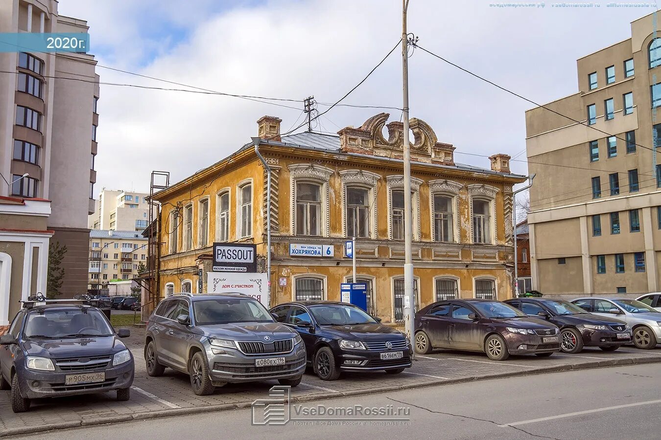 Радуга ул хохрякова 31 екатеринбург фото Yekaterinburg, Khokhryakov st house 6. store