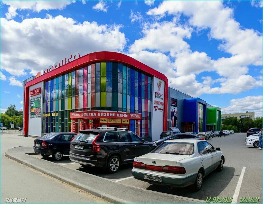 Радуга ул карла либкнехта 164 кыштым фото Радуга, shopping mall, Kyshtym, ulitsa Karla Libknekhta, 164 - Yandex Maps