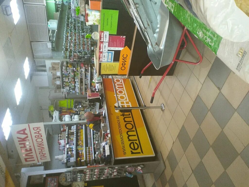 Радуга ул кашена 6 смоленск фото Радуга, hardware store, Smolensk, ulitsa Kashena, 6 - Yandex Maps