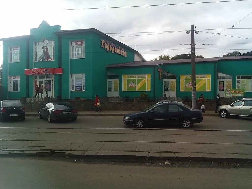 Радуга ул кашена 6 смоленск фото Permanently closed: Td Igrushka, bicycle shop, Smolensk, ulitsa Kashena, 11А - Y