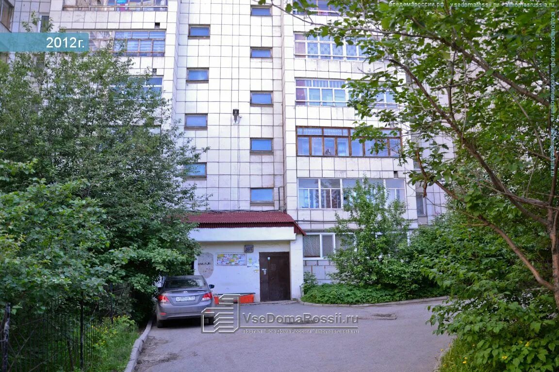 Радуга ул малкова 26а пермь фото Perm, Malkov st house 30/3. Apartment house