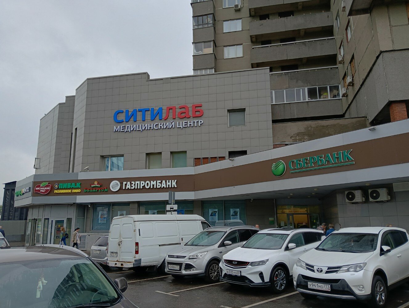 Радуга ул маршала василевского 7а фото Photo: Sberbank, ATM, Moscow, Marshala Vasilevskogo Street, 17 - Yandex Maps