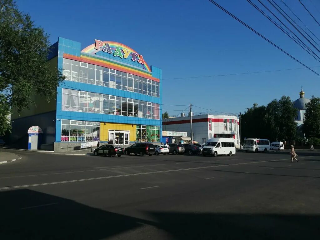 Радуга ул пушкина 39е фото Trading Network Rainbow, housewares, Russia, Kursk, ulitsa Dubrovinskogo, 44А - 