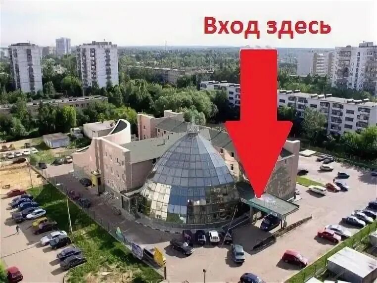 Радуга юбилейная ул 3а щербинка фото Панорама: Умная механика, центр развития ребёнка, Юбилейная ул., 3А, Щербинка - 