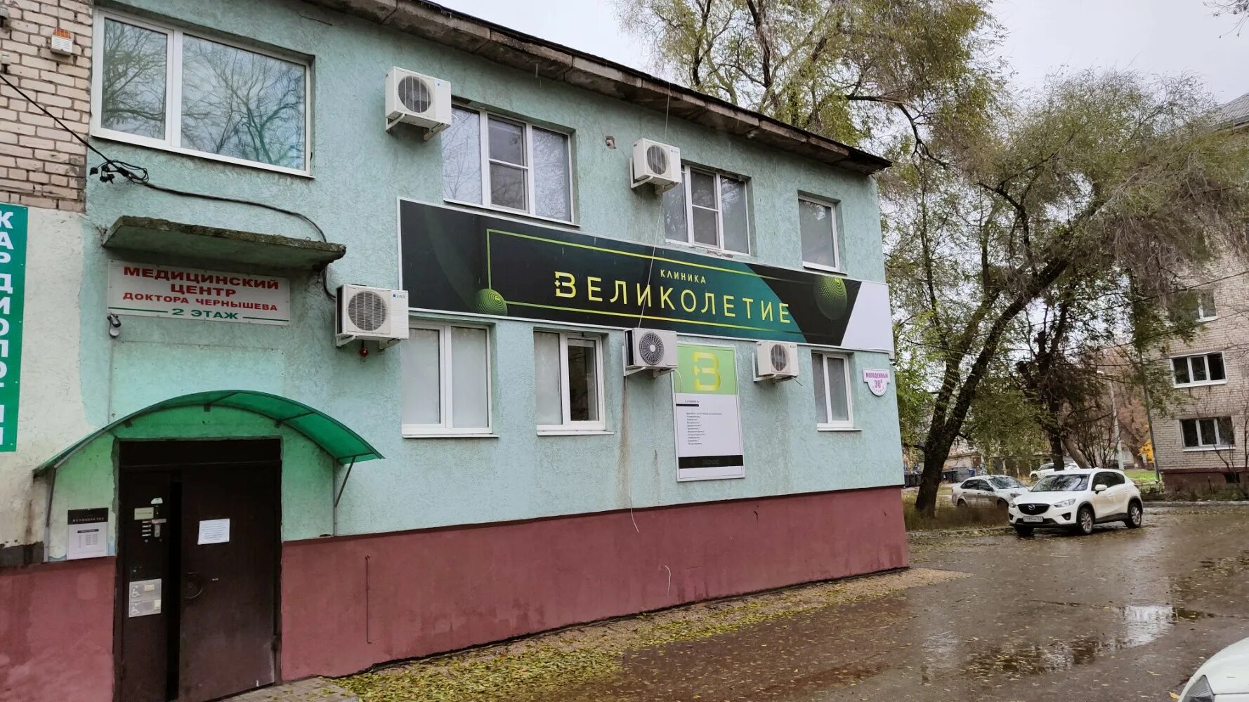 Радуга, cafe, Ulyanovsk, Zapadniy Boulevard, 30А - Yandex Maps