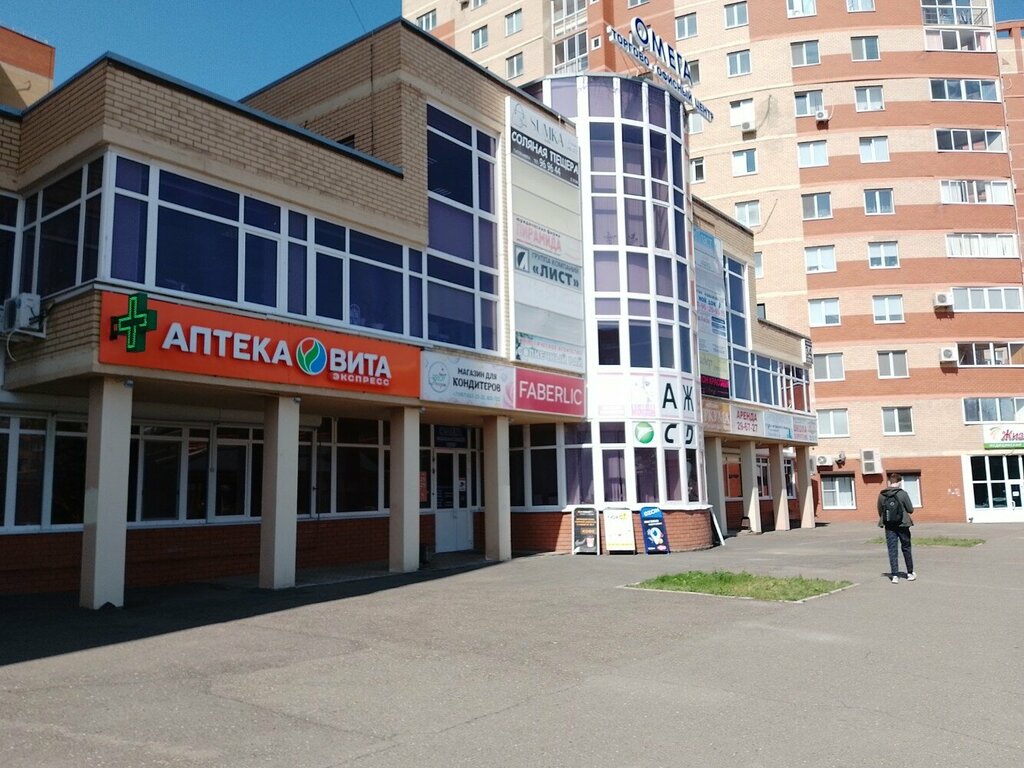 Радуга здоровья салмышская ул 44 оренбург фото Омега, shopping mall, Orenburg, Salmyshskaya street, 34к5 - Yandex Maps