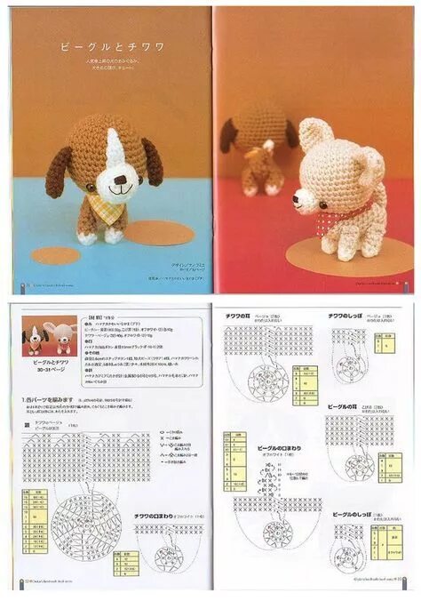 Радужная собачка крючком со схемами AMIS DE MAYA: FREE CROCHET PATTERN DOGS Crochet bear, Crochet patterns, Crochet 