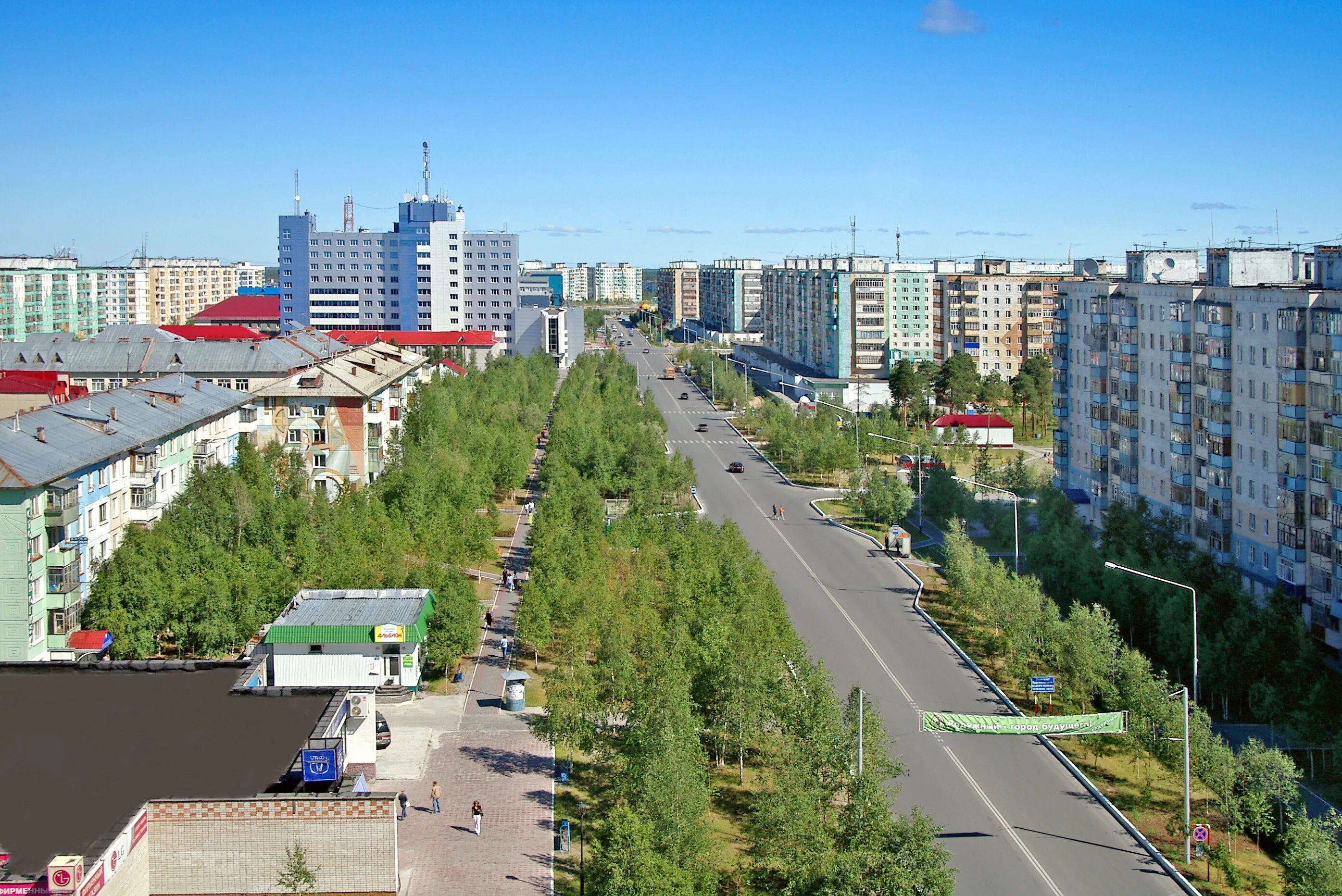 Радужный ханты мансийский автономный округ фото vid-goroda - Администрация города Радужный ХМАО