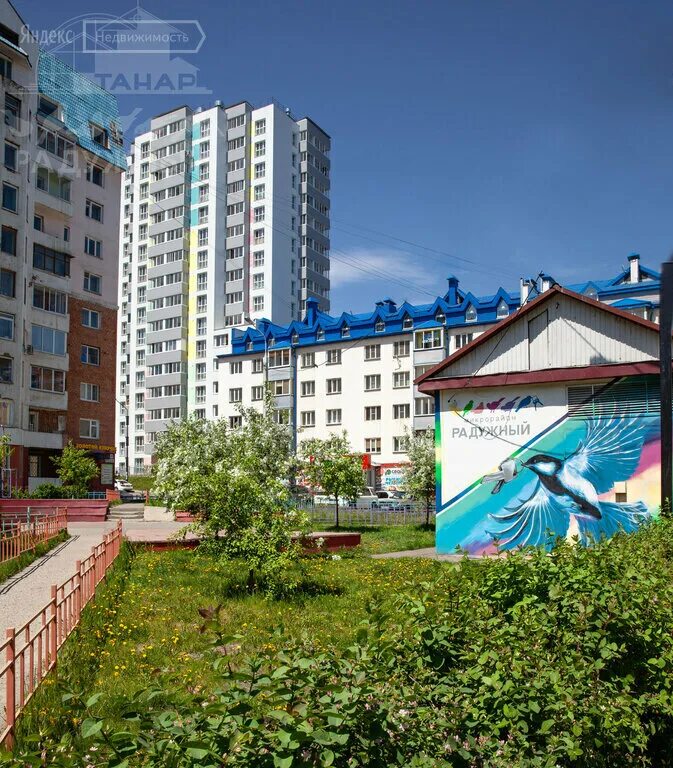 Радужный иркутск фото Микрорайон Радужный, housing complex, Russia, Irkutsk, ulitsa Kalinina - Yandex.