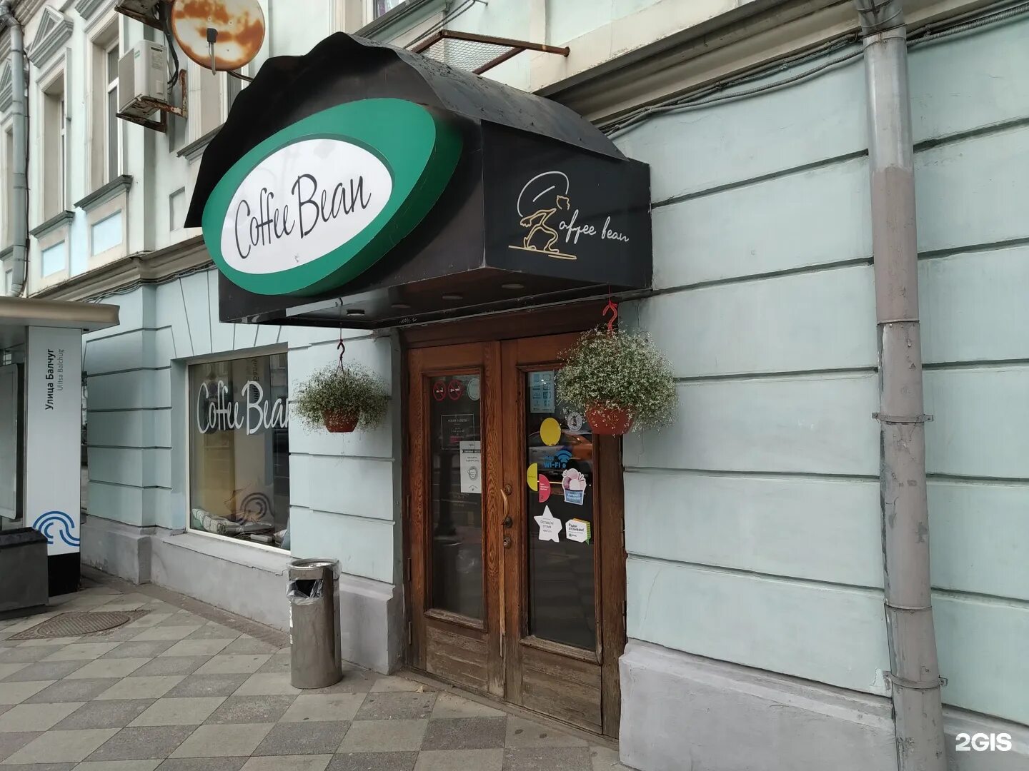 Рафчик coffee ул кирова 45а фото Coffee bean, кофейня, Пятницкая улица, 5 ст1, Москва - 2ГИС