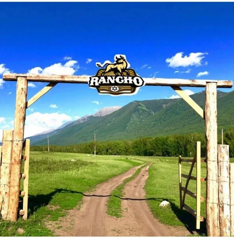 Рахат ранчо республика башкортостан кармаскалинский район фото Rancho (Алтай): фото и отзывы - НГС.ТУРИЗМ