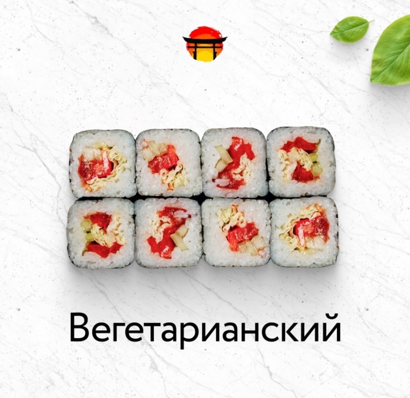 Калифорния с лососем - купить в Доставка вкусной еды Рахат РолЛ в Октябрьском, К