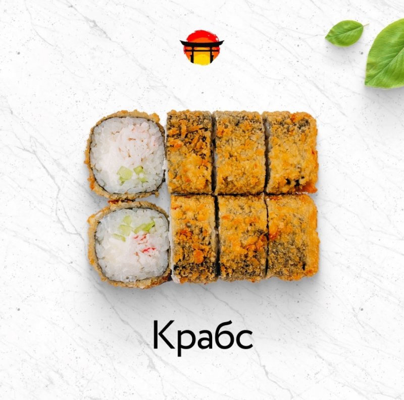 Рахат ролл ул кувыкина 17 октябрьский фото Крабс - купить в Доставка вкусной еды Рахат РолЛ в Октябрьском, Кувыкина 17 Люби