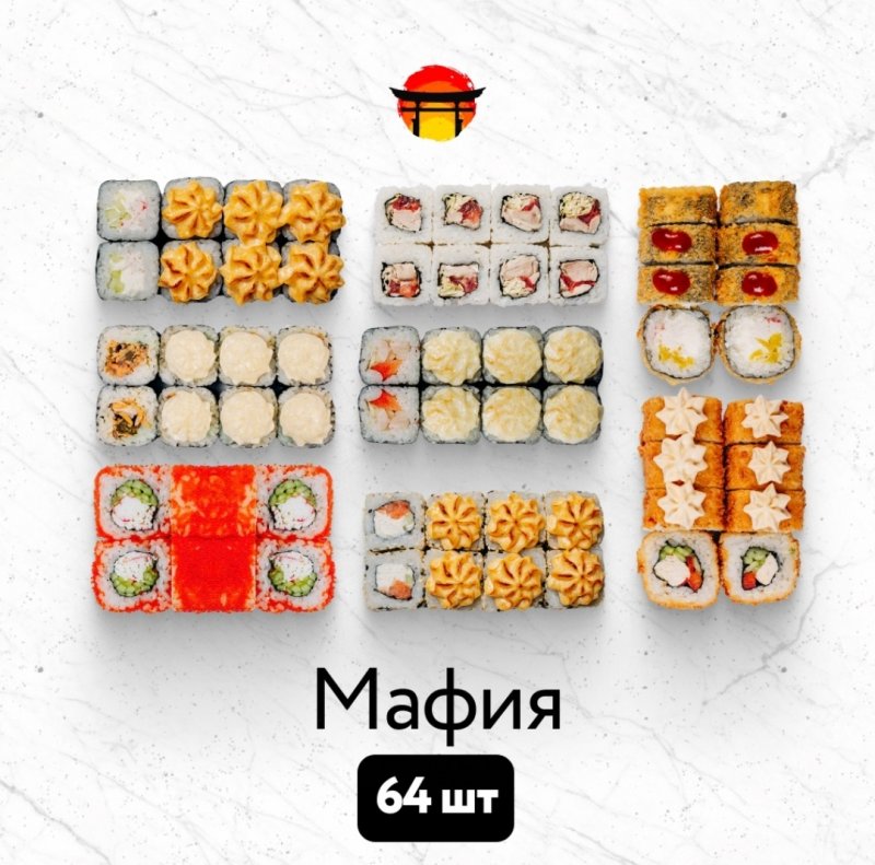 Рахат ролл ул кувыкина 17 октябрьский фото Сет Мафия - купить в Доставка вкусной еды Рахат РолЛ в Октябрьском, Кувыкина 17 