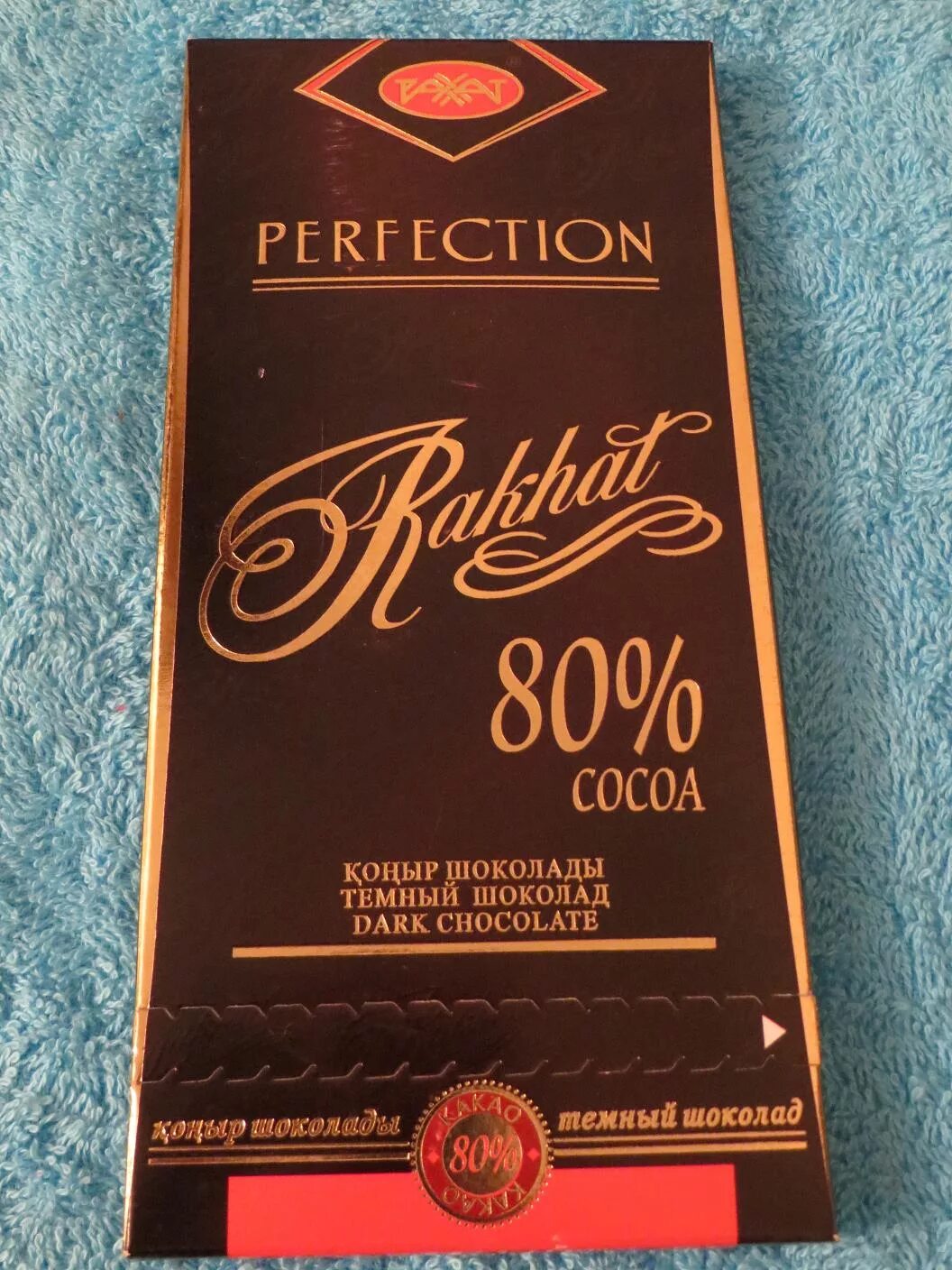 Рахат шоколад фото Темный шоколад Rachat Perfection 80% cocoa Рахат отзывы